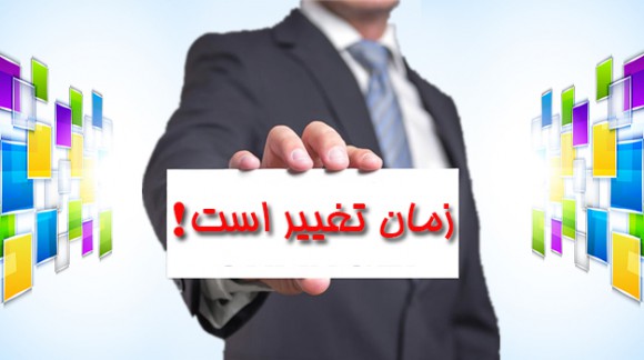 طرح تعویض فرسوده بوتان